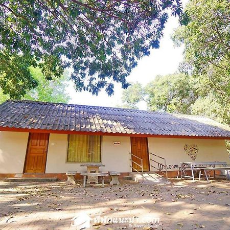 Baan Suan Chan Kanchanaburi Zewnętrze zdjęcie