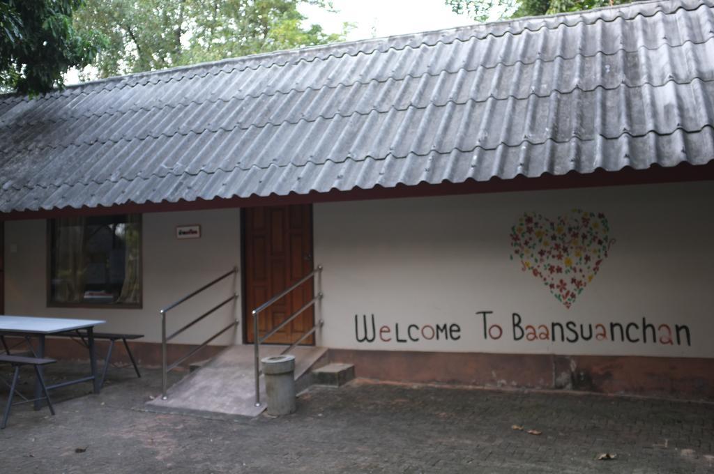 Baan Suan Chan Kanchanaburi Zewnętrze zdjęcie
