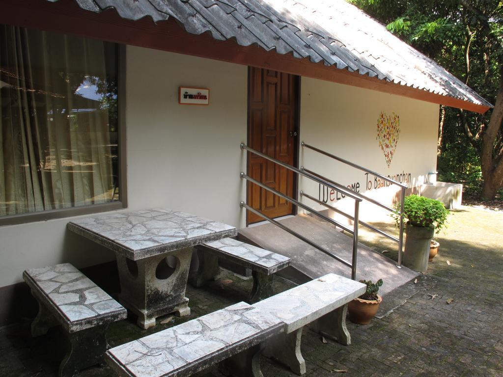 Baan Suan Chan Kanchanaburi Zewnętrze zdjęcie