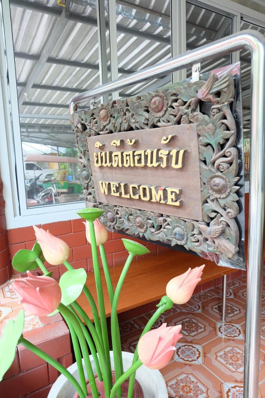 Baan Suan Chan Kanchanaburi Zewnętrze zdjęcie