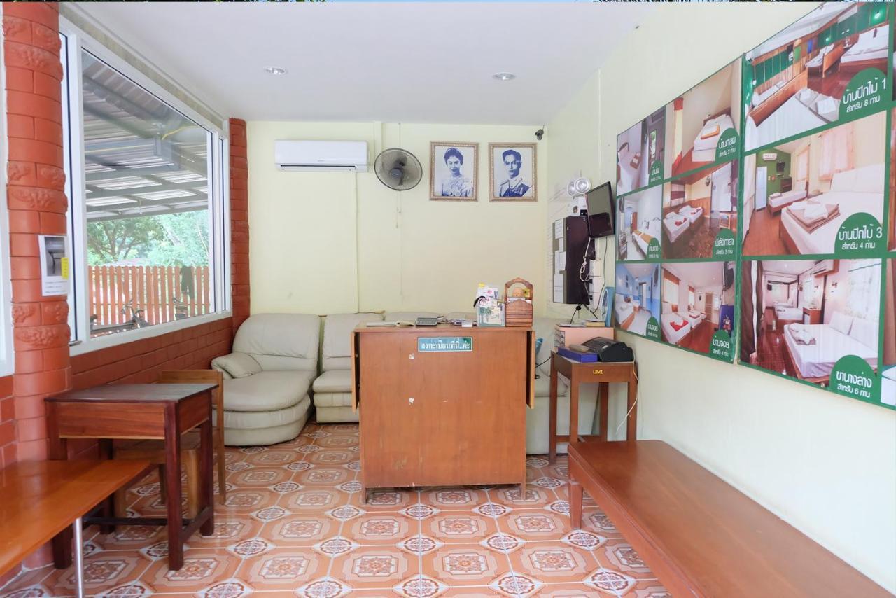 Baan Suan Chan Kanchanaburi Zewnętrze zdjęcie