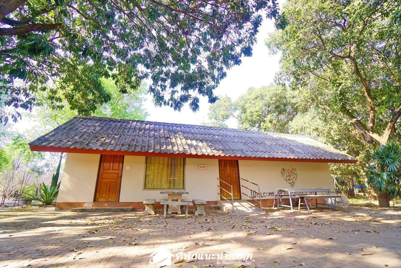 Baan Suan Chan Kanchanaburi Zewnętrze zdjęcie